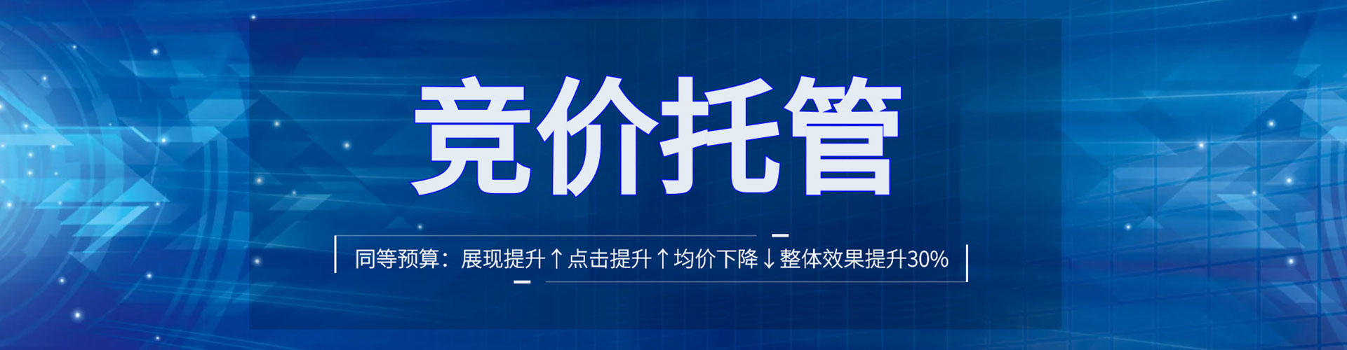 大里推广信息流