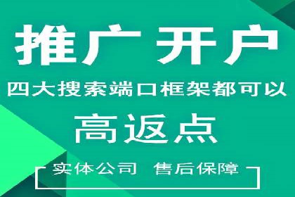 百度推广开户后的客户转化路径分析