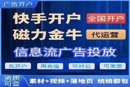 百度推广返点，打造营销新模式
