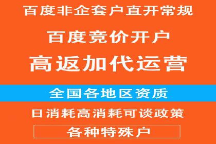 SEM服务公司助力企业线上线下融合案例