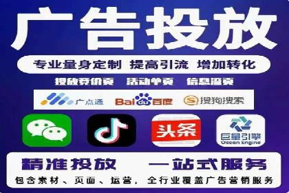 SEM优化师实战：从数据驱动优化广告投放