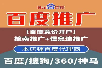 移动端推广信息流：广告主的成功之路