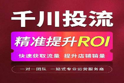 成功案例：SEM托管公司助力企业快速拓展市场